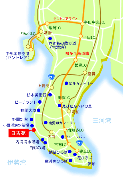 知多半島 内海 天然温泉旅館 日吉苑 地図 観光